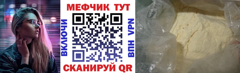 Как найти наркотики Лихославль Амфетамин  КОКАИН  Меф  Канабис  ГАШИШ  Alpha PVP 