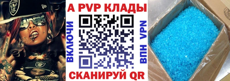 APVP СК КРИС  Лихославль 