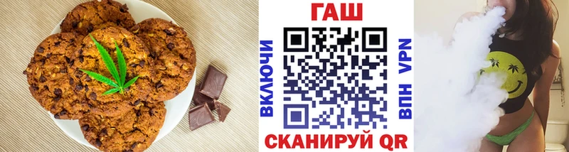Еда ТГК конопля  мега зеркало  Лихославль 