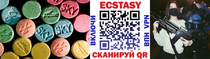 ЭКСТАЗИ XTC  как найти наркотики  Лихославль 