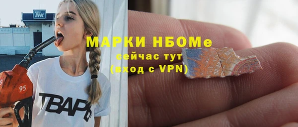 МДМА Армянск