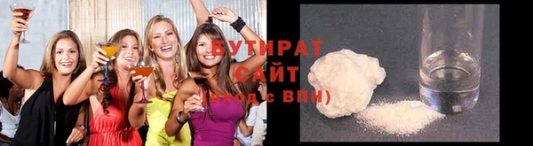 молекула духа Аркадак