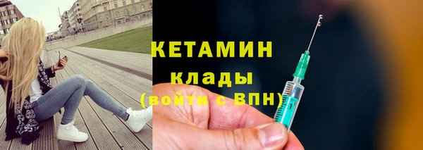 бутик Арсеньев