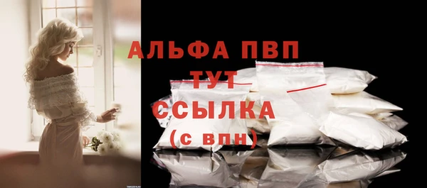 МДМА Армянск