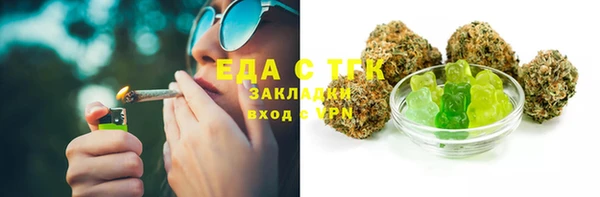 МДМА Армянск