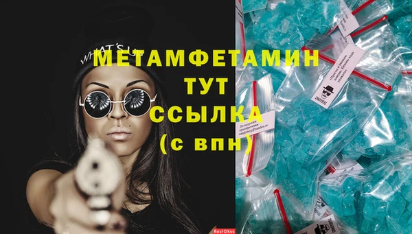 бутик Арсеньев