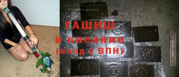 молекула духа Аркадак