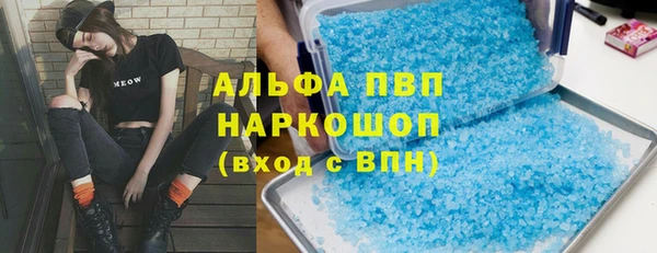 молекула духа Аркадак