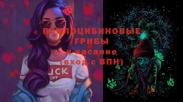 бутик Арсеньев