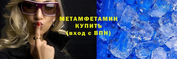 бутик Арсеньев