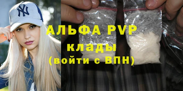 молекула духа Аркадак