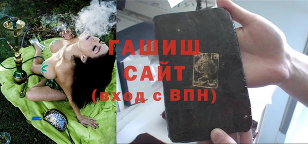 молекула духа Аркадак