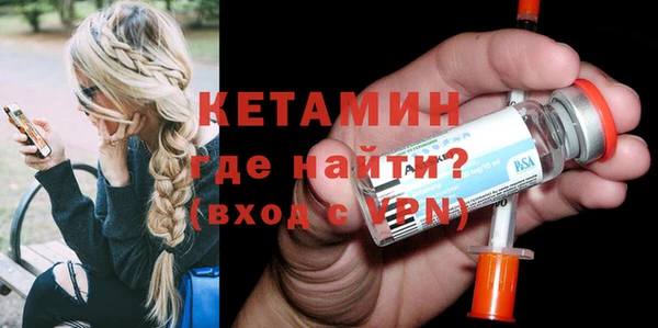 молекула духа Аркадак