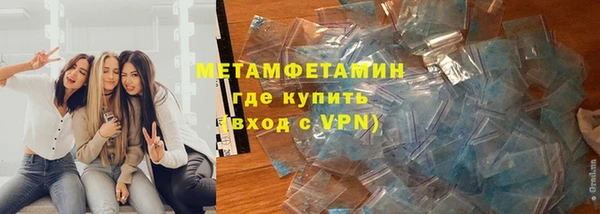 МДМА Армянск