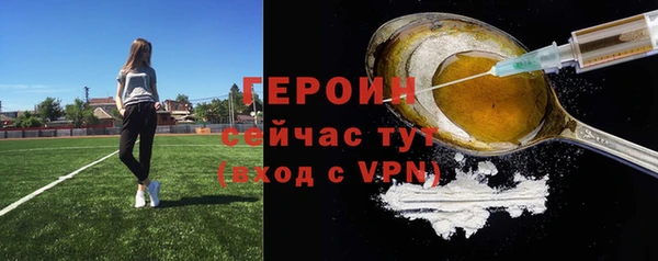бутик Арсеньев