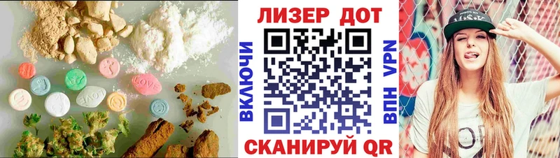ЛСД экстази ecstasy  наркотики  Лихославль 