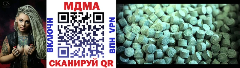 MDMA кристаллы  где купить наркоту  Лихославль 