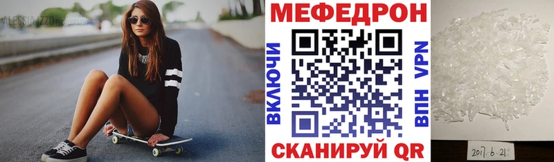 kraken зеркало  Лихославль  МЯУ-МЯУ кристаллы 