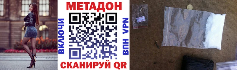 Метадон белоснежный  blacksprut ТОР  Лихославль 