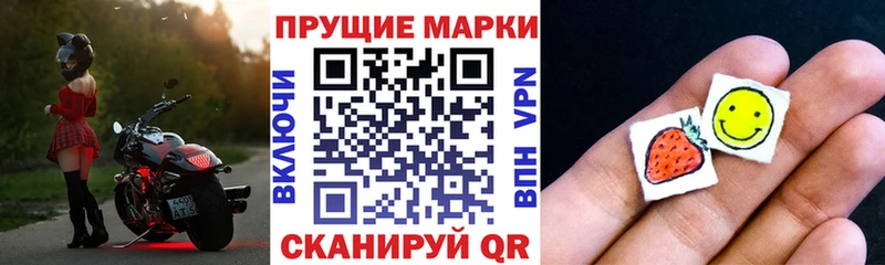 наркотики  Лихославль  Наркотические марки 1,5мг 