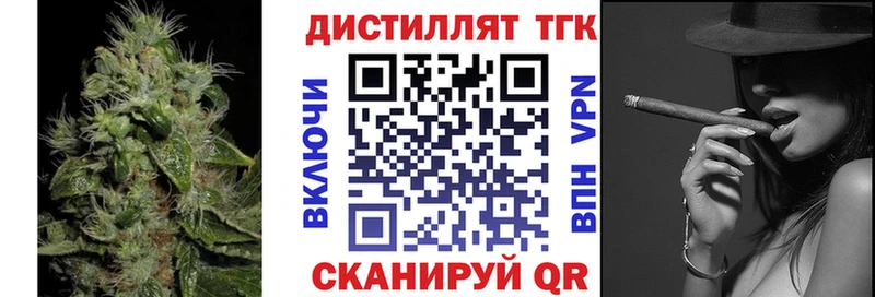 Дистиллят ТГК вейп  kraken как войти  Лихославль 